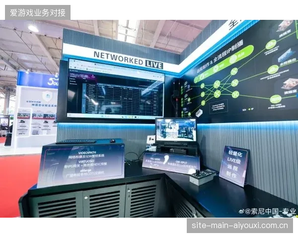 赛事转播模式正从现场重装集结转向轻量化远程协同运营